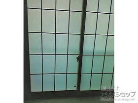 LIXIL リクシル(トステム)の二重窓（内窓） インプラス ダストバリア仕様 引違い窓 2枚建 施工例