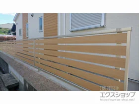 YKKAPのフェンス・柵 ルシアスフェンスF04型 横板 木目カラー 施工例