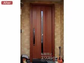 LIXIL リクシル(トステム)の玄関ドア リシェント玄関ドア3 断熱K2仕様 手動 片開き仕様(ランマ無)R G12型 施工例