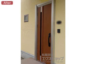 YKKAPの玄関ドア ドアリモ玄関ドア S29 断熱D4仕様 ランマ無 片開き仕様 施工例