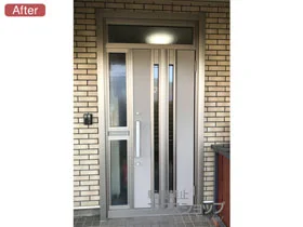 LIXIL リクシル(トステム)の玄関ドア リシェント玄関ドア3 断熱K2仕様 手動 片袖仕様(ランマ付)R G77型 施工例