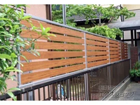 YKKAPのフェンス・柵 ルシアスフェンスF04型 横板 木目カラー 2段支柱 自立建て用 施工例
