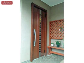 LIXIL リクシル(トステム)の玄関ドア リシェント玄関ドア3 断熱K4仕様 手動 片開き仕様(ランマ無)R G82型 施工例