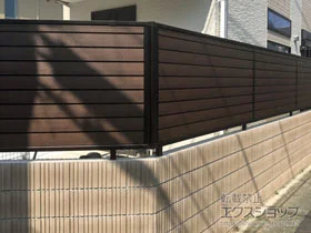 YKKAPのフェンス ルシアスフェンスF02型　横目隠し　木調カラー　自由柱施工 施工例