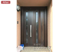 LIXIL リクシル(トステム)の玄関ドア リシェント玄関ドア3 断熱K2仕様 手動 親子仕様(ランマ無)R G12型 施工例