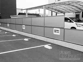 積水樹脂(セキスイ)のフェンス・柵 めかくし塀P型 高尺タイプ 施工例