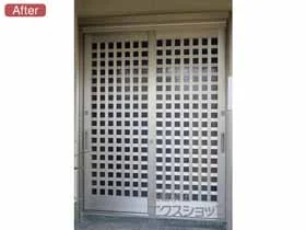 LIXIL リクシル(トステム)の玄関ドア リシェント玄関引戸 SG仕様 2枚建戸 ランマ無 54型(井桁格子) 施工例