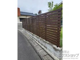 YKKAPのフェンス・柵 ルシアスフェンスH02型 横板格子 2段支柱 ブロック建て用(パネル2段) 施工例