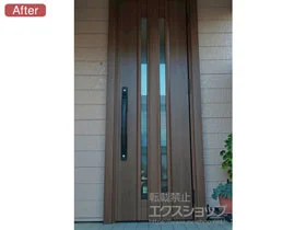 LIXIL(リクシル)の玄関ドア リシェント玄関ドア3 断熱K4仕様 手動 片開き仕様(ランマ無)R G15型 施工例