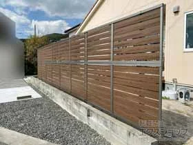 LIXIL(リクシル)のフェンス・柵 フェンスAB YS3型 横スリット3 アルミ多段柱使用 木調カラー 施工例