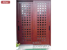 LIXIL リクシル(トステム)の玄関ドア リシェント玄関引戸 PG仕様 2枚建戸 ランマ無 14型（井桁格子） 施工例