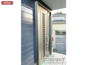 LIXIL リクシル(トステム)の玄関ドア リシェント玄関ドア3 アルミ仕様 片袖仕様(ランマ無)L C20N型 ※手動仕様 施工例