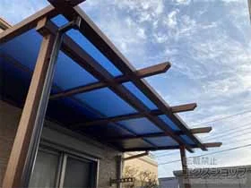 YKKAPのテラス屋根 サザンテラス (パーゴラ仕様) テラスタイプ 単体　積雪〜20cm対応 施工例