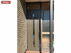 LIXIL リクシル(トステム)の玄関ドア リシェント玄関ドア3 アルミ仕様 片開き仕様(ランマ付)L C12N型 ※手動仕様 施工例