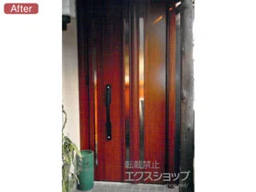 LIXIL リクシル(トステム)の玄関ドア リシェント玄関ドア3 断熱K4仕様 親子仕様(ランマ無)R G15型 ※手動仕様 施工例