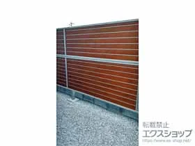 YKKAPのフェンス・柵 ルシアスフェンスF02型 横目隠し 木調カラー 2段支柱 自立建て用 施工例