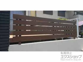 YKKAPのフェンス ルシアスフェンスH02型 横板格子 木調カラー 自由柱施工 施工例