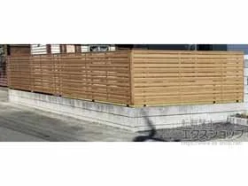 LIXIL(リクシル)のフェンス・柵 フェンスAA YS1型 横スリット ゆらぎ 木調カラー　フリーポールタイプ 施工例