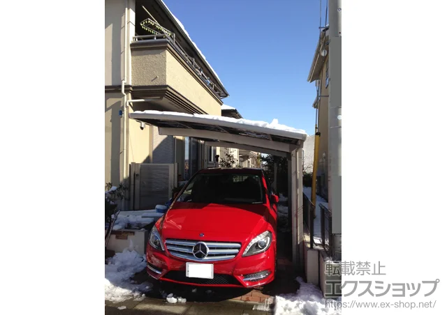 東京都伊賀市のValue Selectのカーポート カーブポートシグマIII 積雪〜20cm対応 施工例