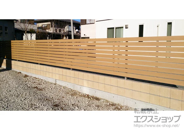 山梨県横浜市のYKKAPのフェンス・柵 ルシアスフェンスH02型 木調カラー 自由柱施工 施工例