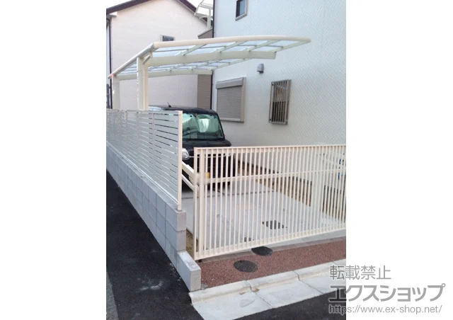 大阪府足立区のYKKAPのカーポート カーブポートシグマIII 施工例