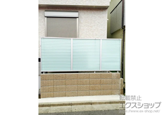 東京都仙台市のYKKAPのフェンス・柵 プレスタフェンス8S型 フリーポールタイプ 施工例