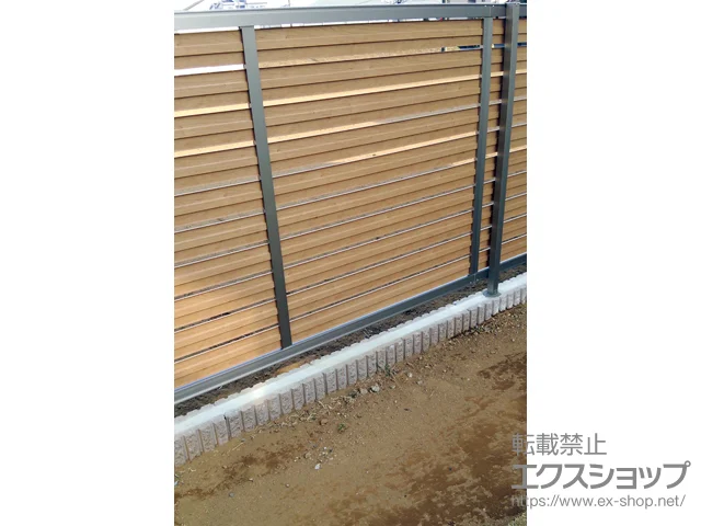 茨城県川崎市のValue Selectのフェンス・柵 セレビューフェンスRP3型 フリーポールタイプ 施工例