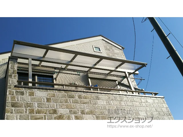 東京都葛飾区のYKKAPのバルコニー・ベランダ屋根 ヴェクターテラス F型 屋根タイプ 単体 積雪〜20cm対応 施工例