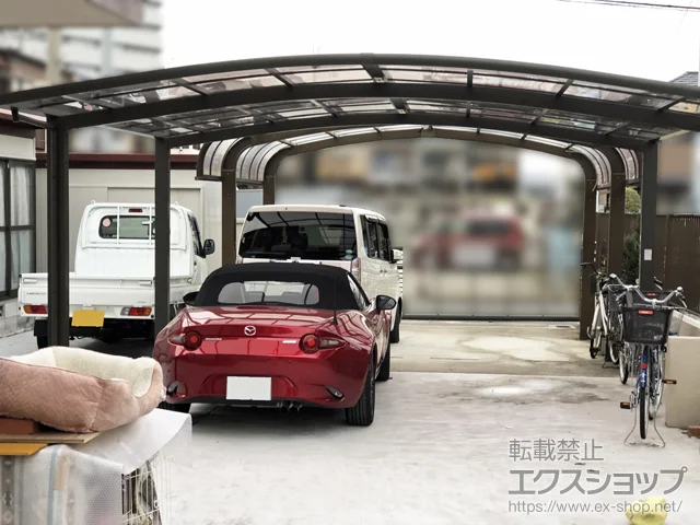 大阪府横浜市のYKKAPのカーポート ネスカR (ラウンドスタイル) ワイド 積雪〜20cm対応 施工例