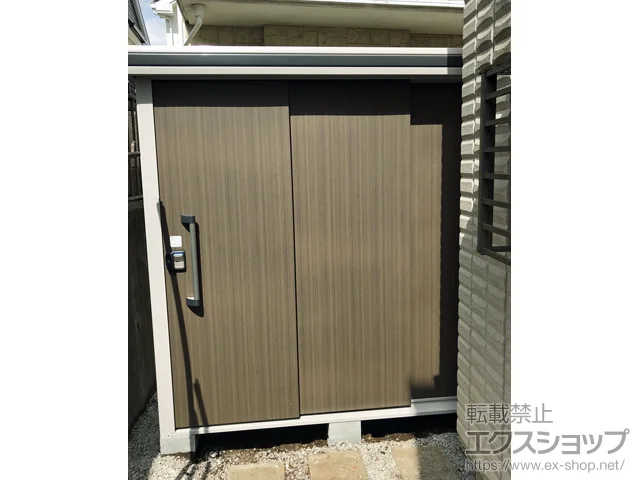 神奈川県芦屋市のタクボの物置・収納・屋外倉庫 エルモ 一般型 2220×1170×2121 LMD-2211-DW 施工例