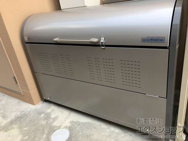 群馬県みどり市のヨドコウゴミステーション・ゴミストッカー施工例(ダストピット Nタイプ DPNC-1050 1050L  DPNC-1050:50834656-1)