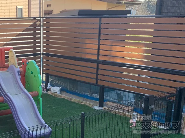福島県横須賀市のValue Selectのフェンス・柵 モクアルフェンス 横板タイプ 2段支柱 自立建て用 施工例
