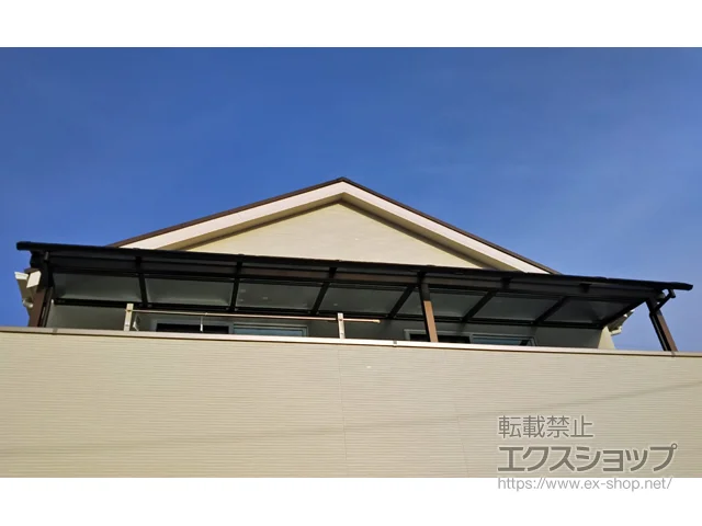 広島県春日部市のValue Selectのバルコニー・ベランダ屋根 プレシオステラスII R型 屋根タイプ 連棟 積雪〜20cm対応 施工例