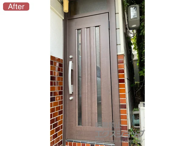 大阪府瀬戸市のLIXIL リクシル（トステム）の玄関ドア リシェント玄関ドア3 アルミ仕様 手動 片開き仕様(ランマ有)R C16N型 施工例