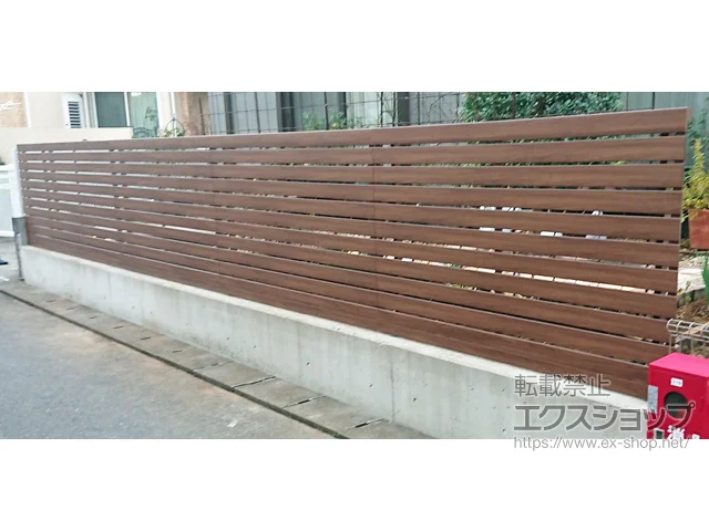 千葉県流山市のLIXIL(リクシル)のフェンス・柵 フェンスAA YS3型 横スリット 板張り 木調カラー フリーポールタイプ 施工例
