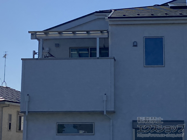 埼玉県さいたま市ののバルコニー・ベランダ屋根 ソラリア F型 1500 屋根タイプ 単体 積雪〜50cm対応 施工例