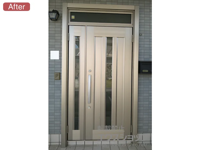 徳島県舞鶴市のLIXIL リクシル（トステム）の玄関ドア リシェント玄関ドア3 アルミ仕様 親子仕様(ランマ付)R C12N型 ※手動仕様 施工例