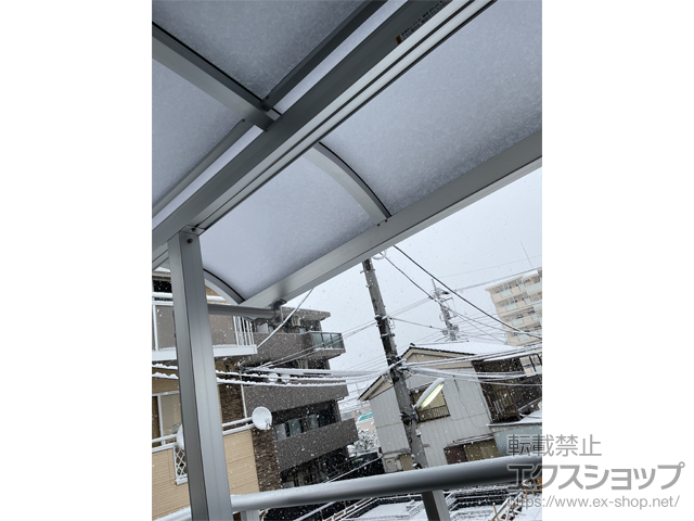 東京都葛飾区ののバルコニー・ベランダ屋根 ソラリア R型 屋根タイプ 単体 積雪〜20cm対応 施工例