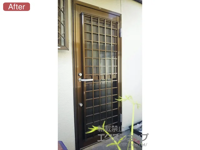 福岡県上野原市のLIXIL リクシル（トステム）の玄関ドア リフォーム勝手口ドア 施工例