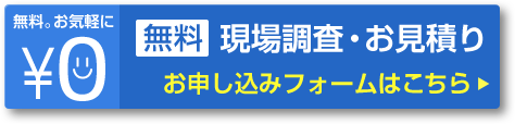 サイクルポート 駐輪場を激安価格で販売施工 自転車置場のエクスショップ